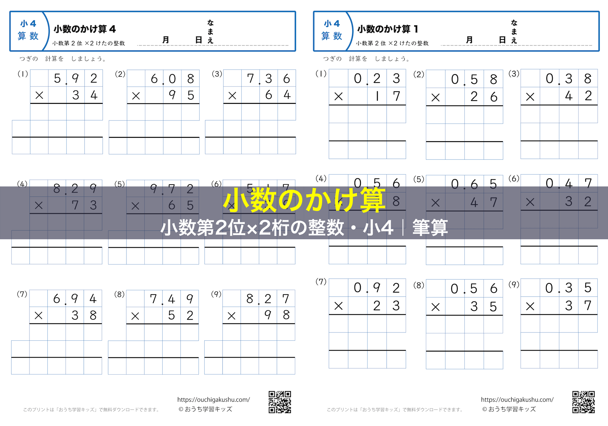 算数プリント Twitter Search Twitter