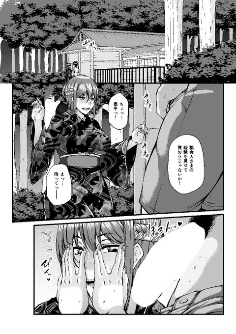 コミックトリガーVol.11に新作掲載されています!
ぜひ手に取っていただけると嬉しいです!
https://t.co/TJh4b7fPbz 