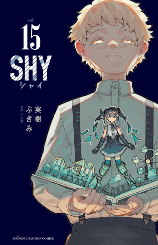 本日9月1日発売の週刊少年チャンピオン40号にて最新話掲載!

スティグマから言われた苦い一言。
それを振り払うように、
一人の力でゴースト部隊を
追い払ったシャイだけど…?

シャイの奮戦の続きは本誌で☺️

【SHY第15巻大好評発売中🎉】
https://t.co/WNl8o1wruG 