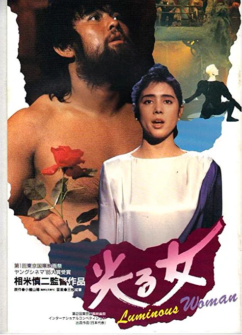 観た事ないけどw
#味のプロレス #好きな映画ポスターを晒す 