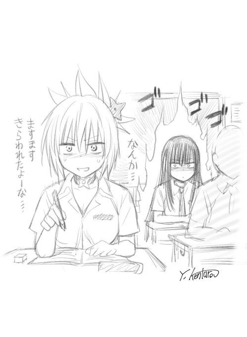 今週はあやトラ103話配信!
妖巫女の影を背負うカゲメイ、
ラストの表情には色んな気持ちを込めました💨
画像は入らなかったもう一つのオチ。 