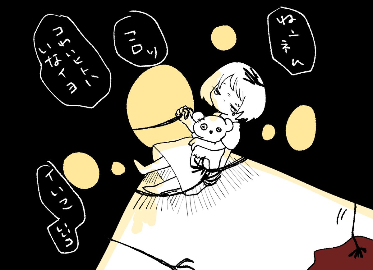 母性
#創作 