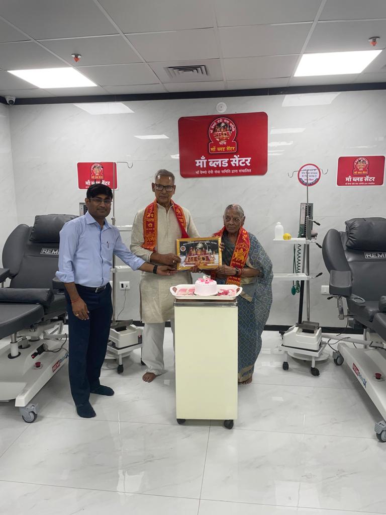 maabloodcentre's tweet photo. आदरणीय श्री कैलाश बंका जी ने आज अपना 88 वां जन्मदिन अपनी धर्मपत्नी श्रीमती सरस्वती बंका जी के साथ #maabloodcentre में मनाने के साथ अपने पूरे परिवार की तरफ़ से बहुमुल्य सहयोग और ढेर सारा आशिर्वाद वितरित कर हमलोगों का मान बढाया है !
हमलोग इनके दीर्घायु होने के कामना करते है ! https://t.co/hFCX1HLUaR