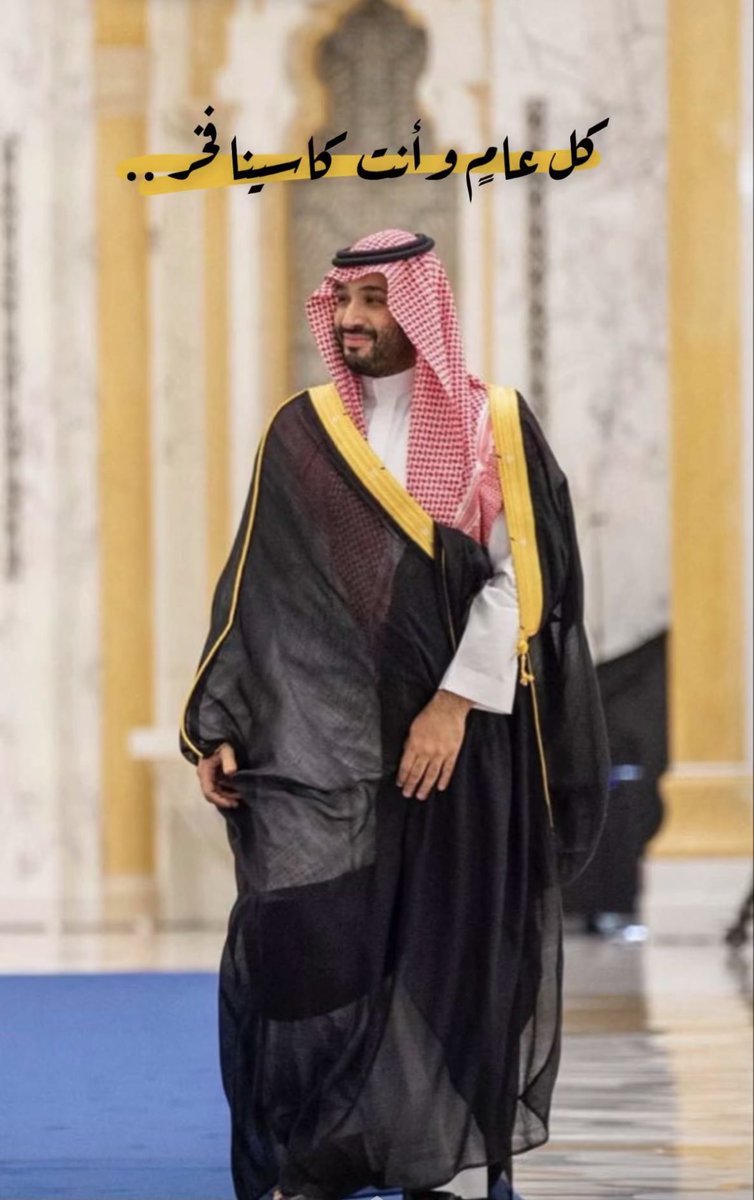 MmHanoy's tweet photo. #ميلاد_ولي_العهد_37 https://t.co/clwF2B4u0w