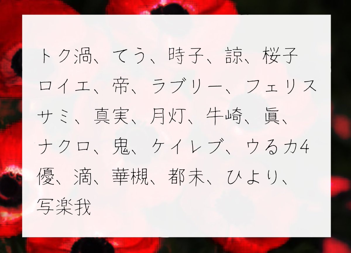 iza_gen's tweet photo. https://t.co/GsYJSfSV6n
