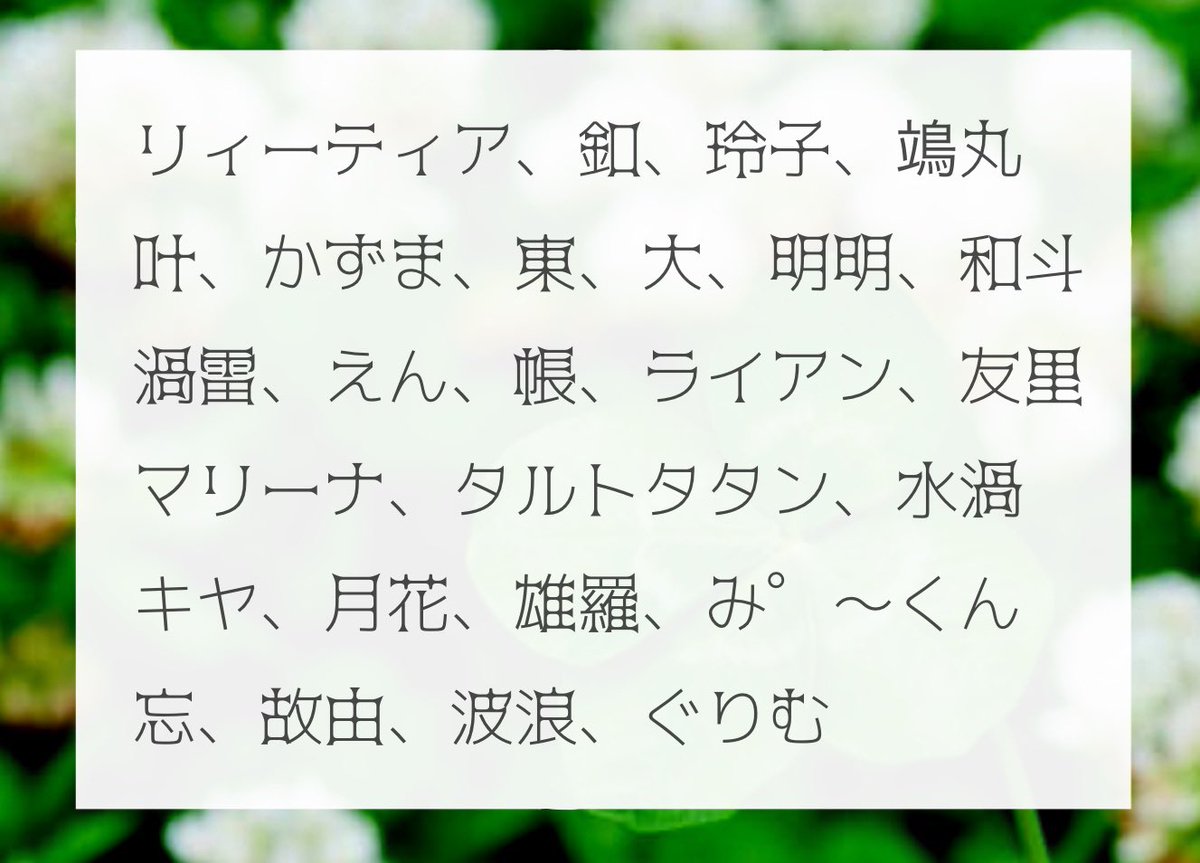 iza_gen's tweet photo. https://t.co/GsYJSfSV6n