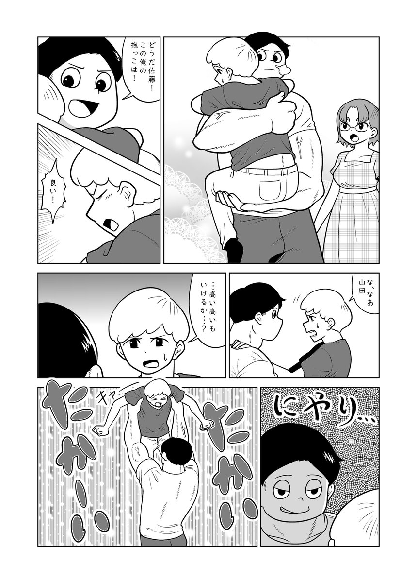 2/2 