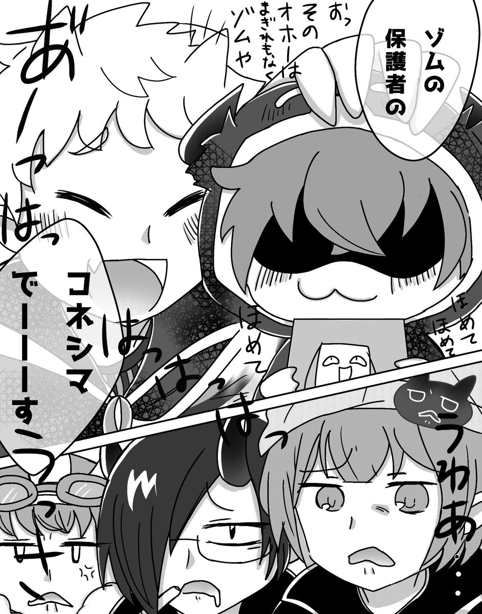 ② | りゅか＊ニコニコ超会議参戦 さんのマンガ | ツイコミ(仮)