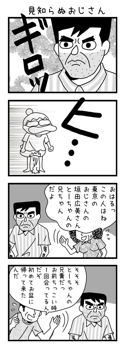 本物の はるちゃん様専用です⭐︎ sushitai.com.mx