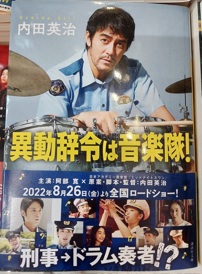 くまざわ書店 大和店 くまざわ書店