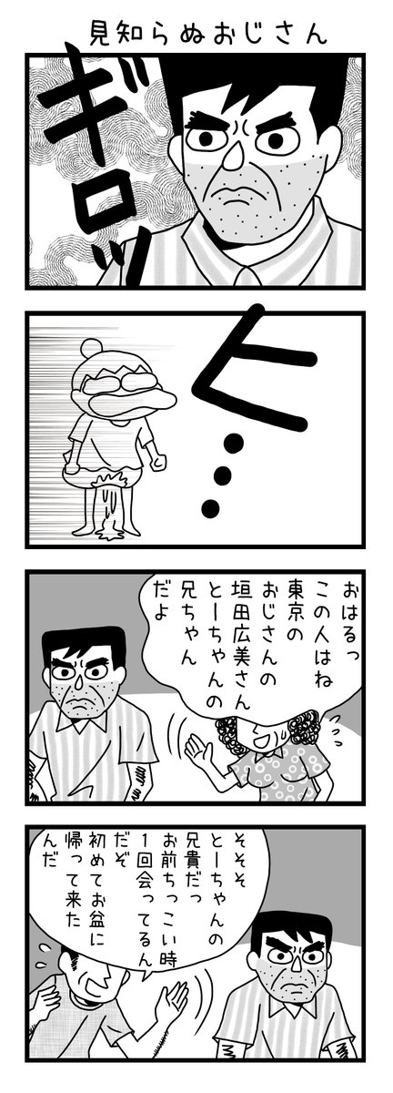 少女時代 のイラスト マンガ コスプレ モデル作品 436 件 Twoucan