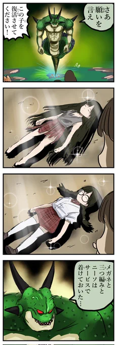サービス。 