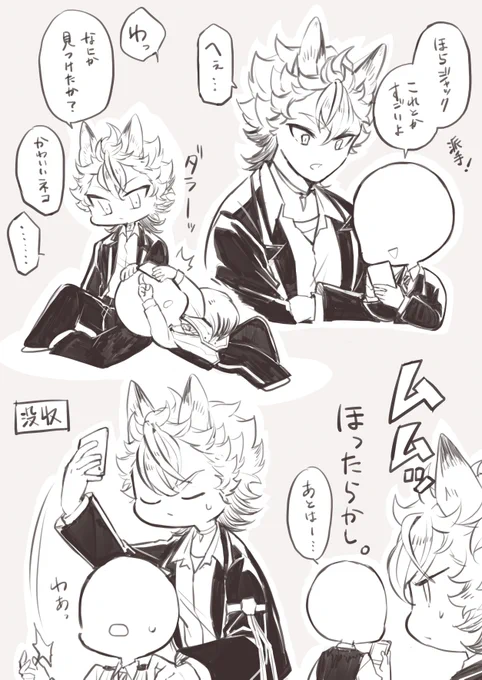 ジャク監♀らくがき
ホームボイスネタ 
