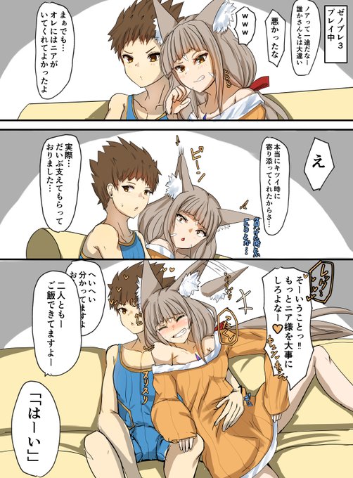 #今月描いた絵を晒そう 
ゼノブレいちゃいちゃ漫画一杯描いてた… 