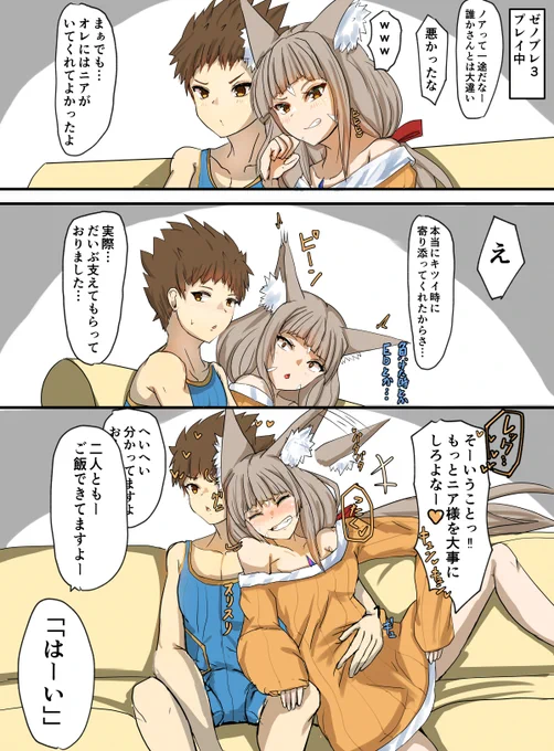 #今月描いた絵を晒そう 
ゼノブレいちゃいちゃ漫画一杯描いてた… 