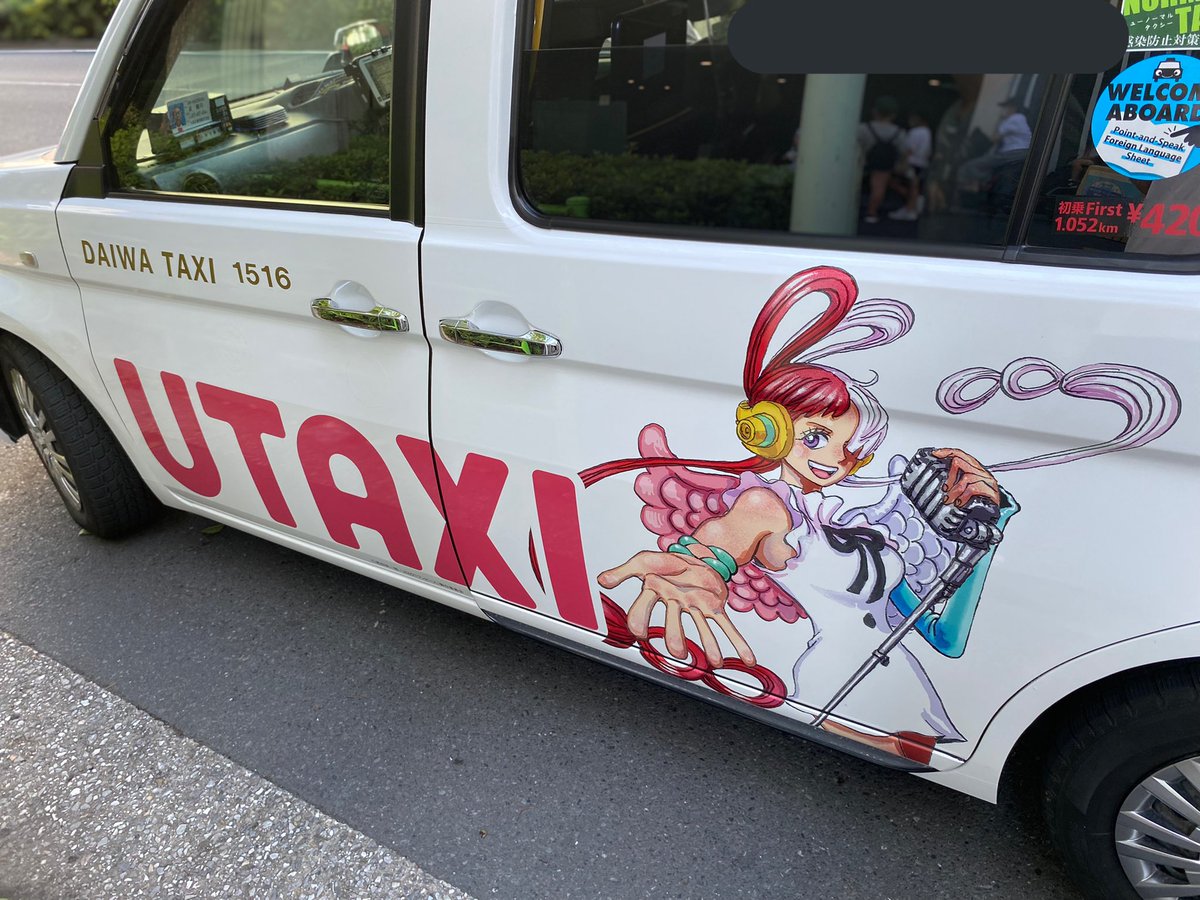 HarleyQuinchan's tweet photo. 日本で3台しかないUTAXI🤍乗れた!!
#ウタクシー #ワンピース #フィルムRED #UTAXI #限定 #シャンクス #ウタ 🚕 https://t.co/gyIUoVsIB7