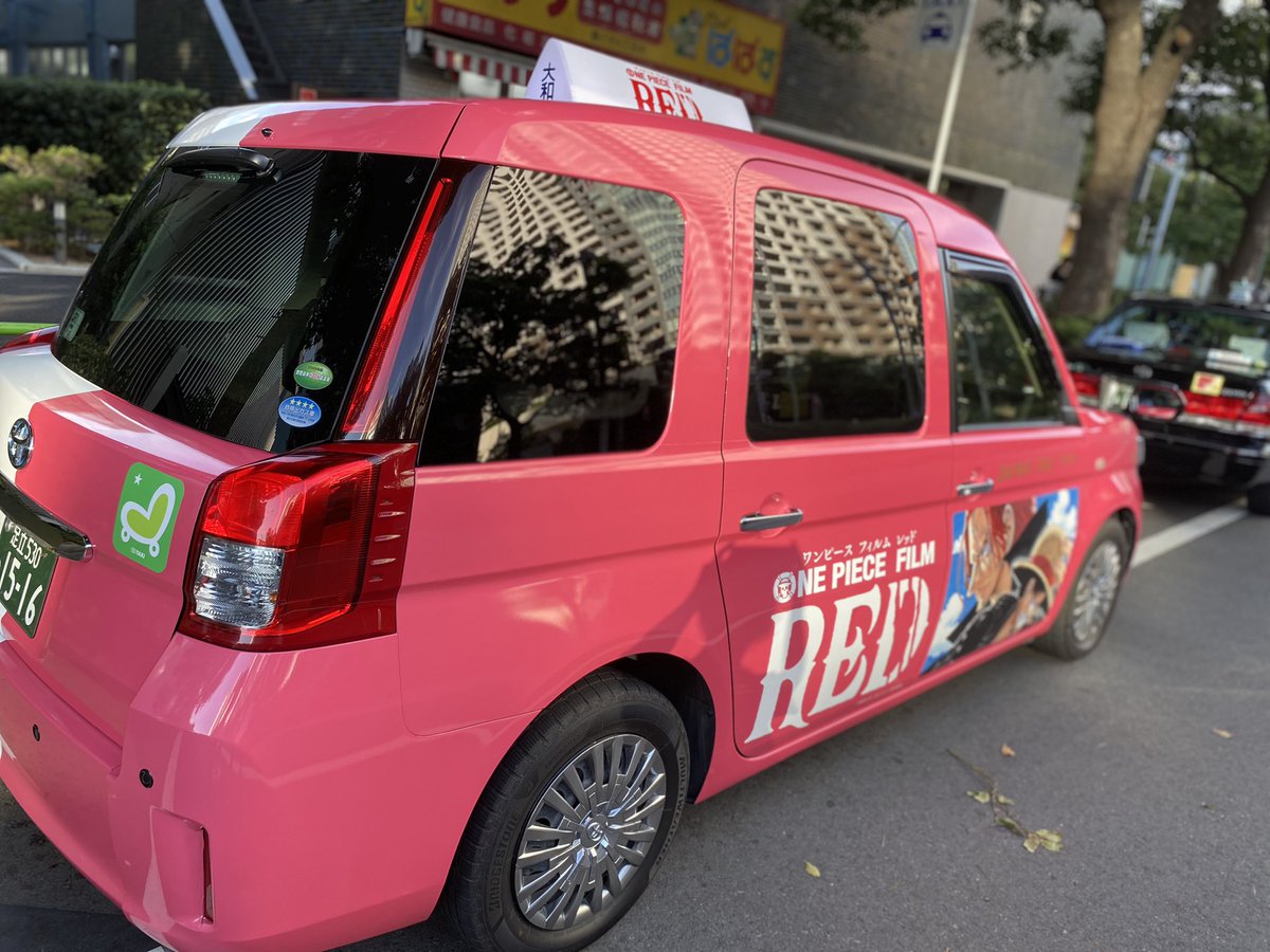 HarleyQuinchan's tweet photo. 日本で3台しかないUTAXI🤍乗れた!!
#ウタクシー #ワンピース #フィルムRED #UTAXI #限定 #シャンクス #ウタ 🚕 https://t.co/gyIUoVsIB7