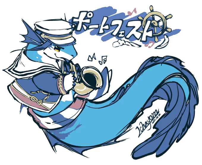 ポートフェストな擬竜🦈くん
新規衣装も可愛いよ〜! 