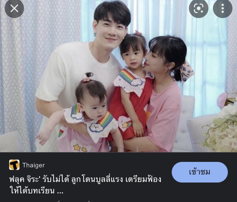 singma_ho's tweet photo. บางทีเธอก็ลองใจเย็นๆละฟังฉันสักหน่อย  นี่แค่ส่วนนึงนะที่ลูกด��ราถูกคุกคาม ก็สิทธิ์ของเขาแหละ แต่ปชช.ไทยไม่ได้น่ารักเพราะงั้นตปทถึงเคร่งหนักมากเรื่องความส่วนตัวของเด็ก 
#ดิวอริสรา https://t.co/2QqWFfmP92