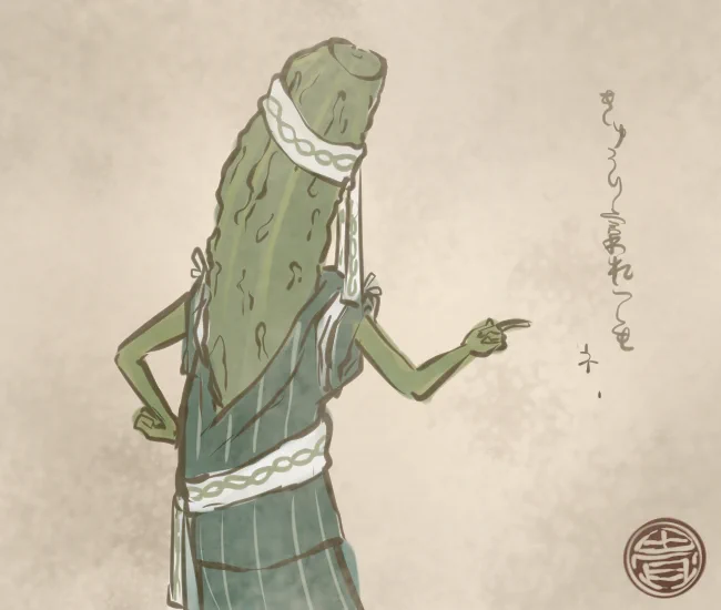 きゅうり妖怪 