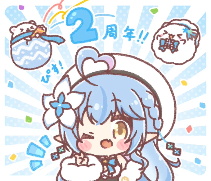 ホロ絵🐾
#今月描いた絵を晒そう 