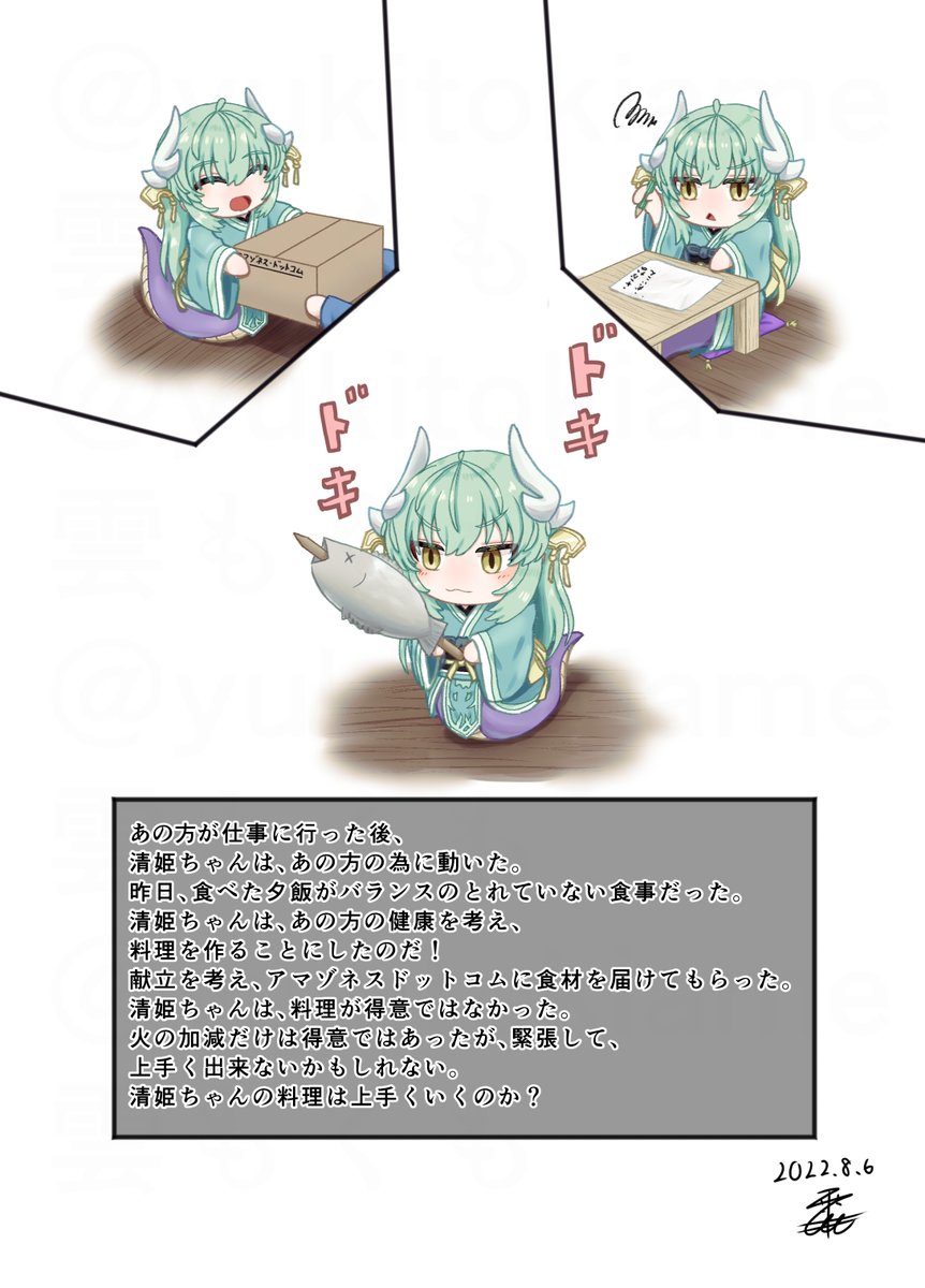 #今月描いた絵を晒そう 
もう八月も終わりか…
だんだんと、おでんの時期になりますね!
今月は、季節外れのおでんを描きました🍢(夏でも美味しいですが…) 