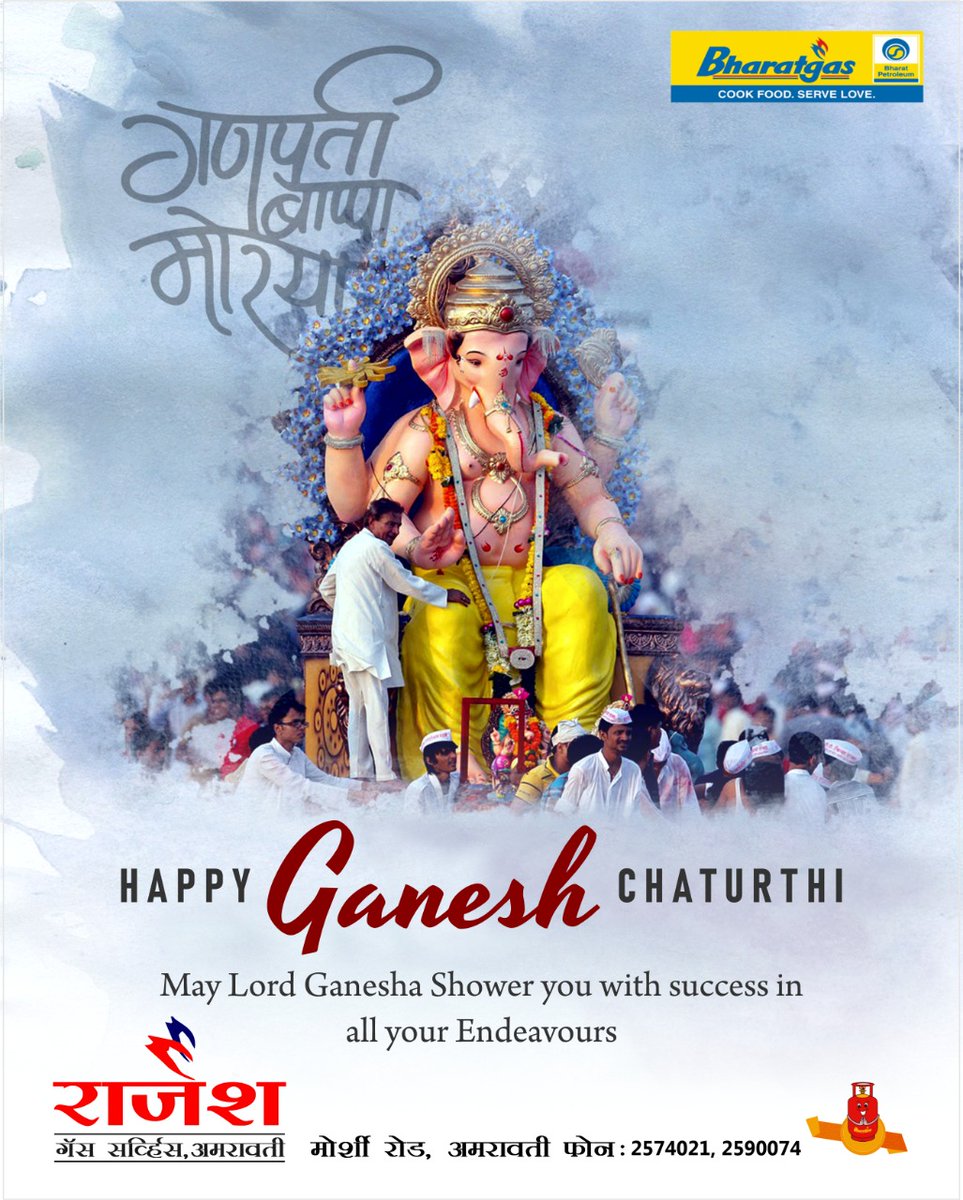 Rajesh_Gas's tweet photo. #Rajesh_Gas_Service
#Bharat_Gas
#My_LPG
#CookFoodServeLove
#safetyfirstsafetymust
#bpcl 
#Bharatpetroleum 
#HAPPY Ganesh chaturthi
नमस्कार भारतगैस,
प्रिय राजेश गैस सर्व्हिस ग्राहक,
राजेश गैस  सर्व्हिस कडून आपल्या सर्वांना *गणेश चतुर्थीच्या  हार्दिक  शुभेच्छा ..!!* https://t.co/wyjpDkILo8