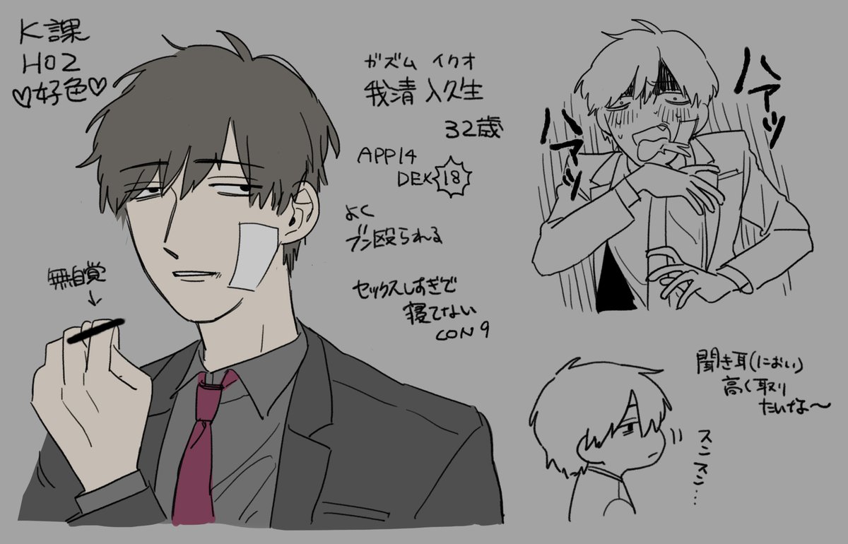 K課HO2案 