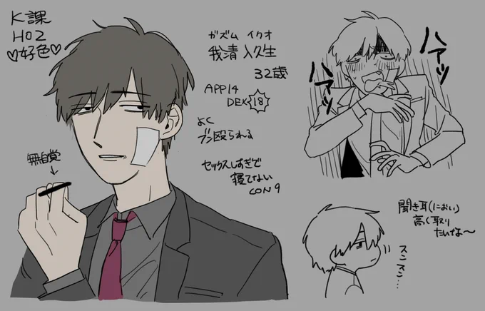 K課HO2案 