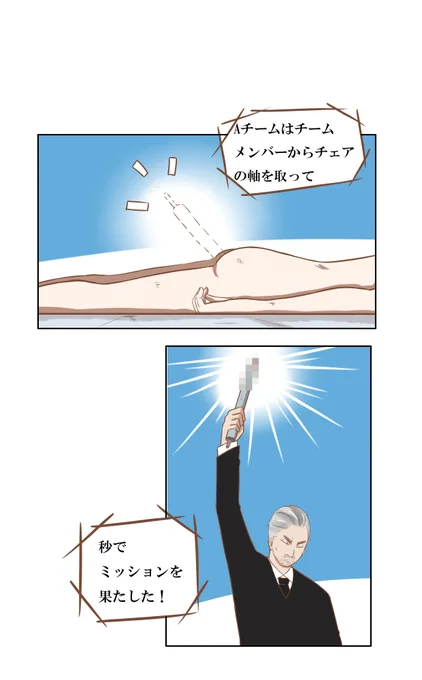 『貧乏父娘』27話(1/5)
父娘のために何度も生き恥をさらす柳兄さん。前回の相手(実は前から知り合い)に今度は下着姿で臨みます。こんなイベント、今すぐ取りやめるべきなのでは?
#漫画が読めるハッシュタグ #中国漫画 