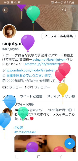 また1つ年を取りました！ 最近また忙しくなってきましたが、動画投稿頑張りますので、これからもよろしくお願いします😊 https://t.co/RoqeQ70gQH<a href="/tag/crossdresser"class="tags"><span>#crossdresser</span></a><a href="/tag/%E5%A5%B3%E8%A3%85"class="tags"><span>#女装</span></a>