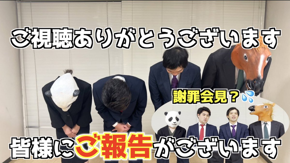 keisuke_wand's tweet photo. 動画のアップロードに少しお時間を頂きましたが、お知らせがございます😌

【ご報告】皆様にご報告がございます。
https://t.co/ChSefPAijo https://t.co/22Vt5zeXOV