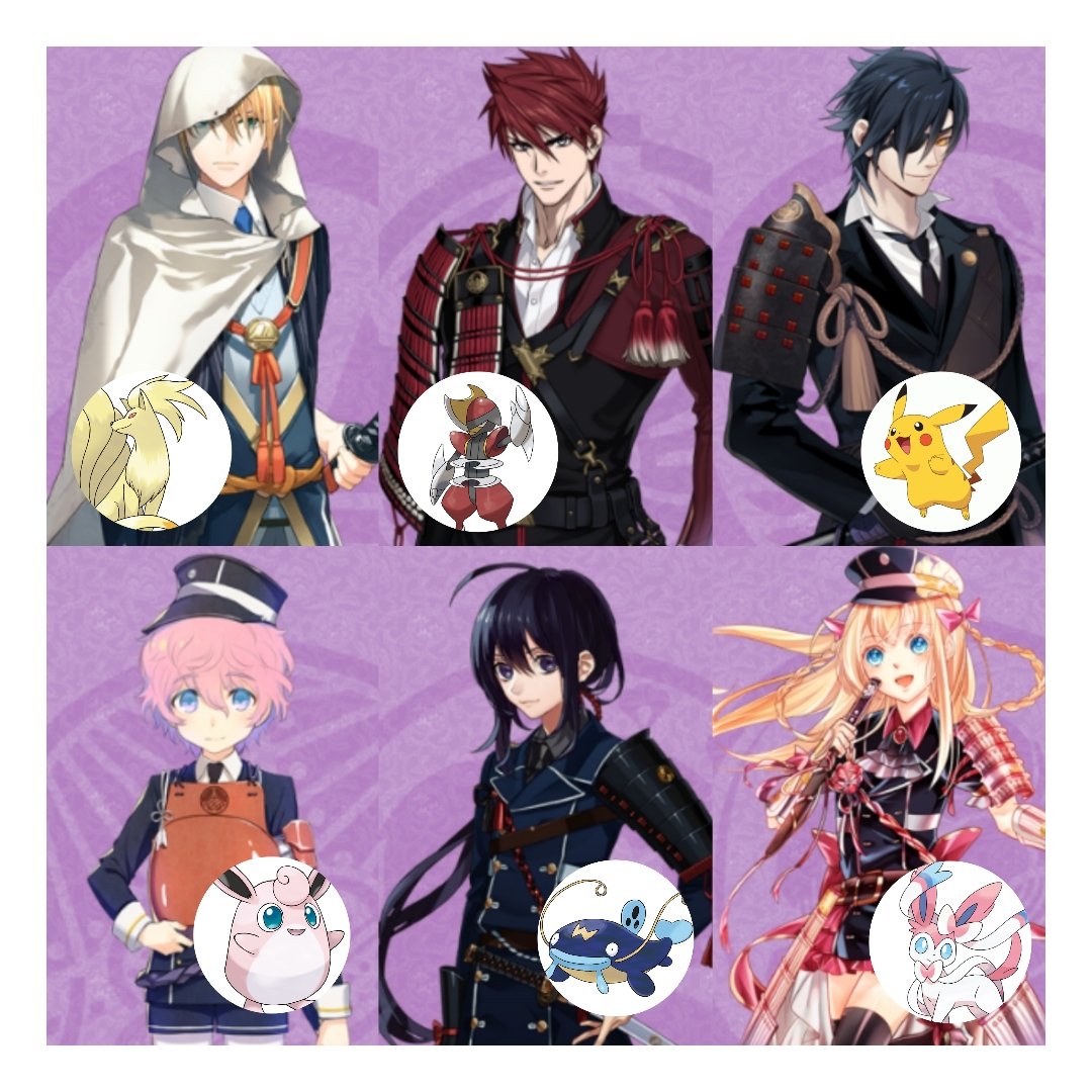 燭台切光忠極 Posts Matches Places Events And More Enjoy Edayfm