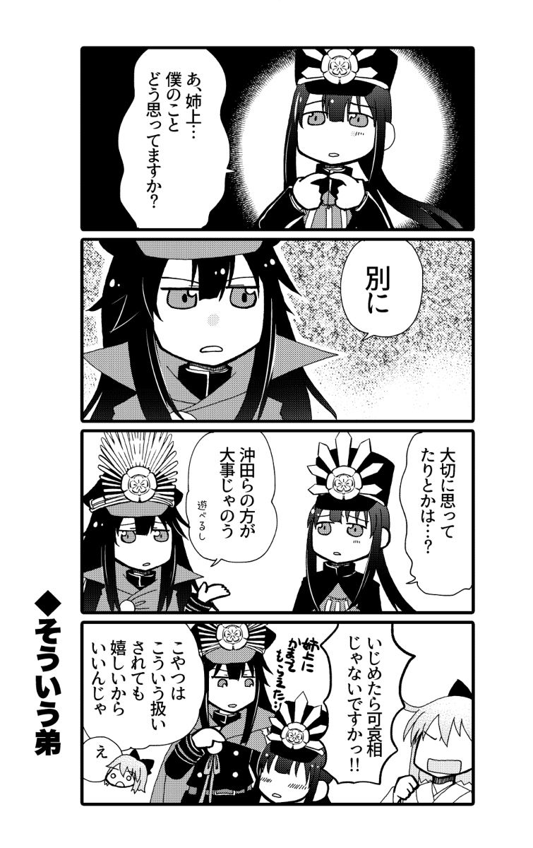 2022年に出した同人誌のが1枚目と2枚目、2018年に出した同人誌のが3枚目と4枚目 