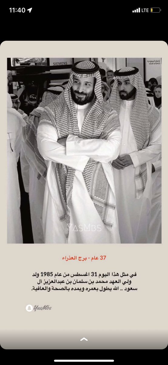 #محمد_بن_سلمان 🙏❤️
