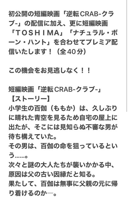 Twitterのコスプレ画像19