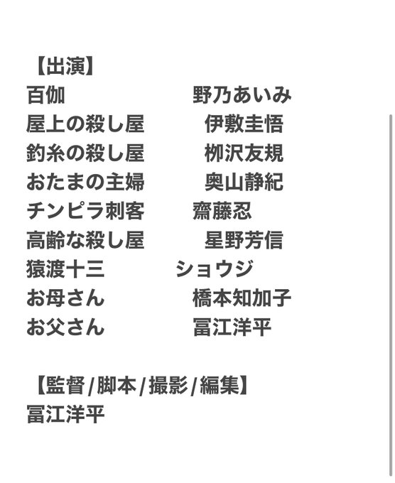 Twitterのコスプレ画像20