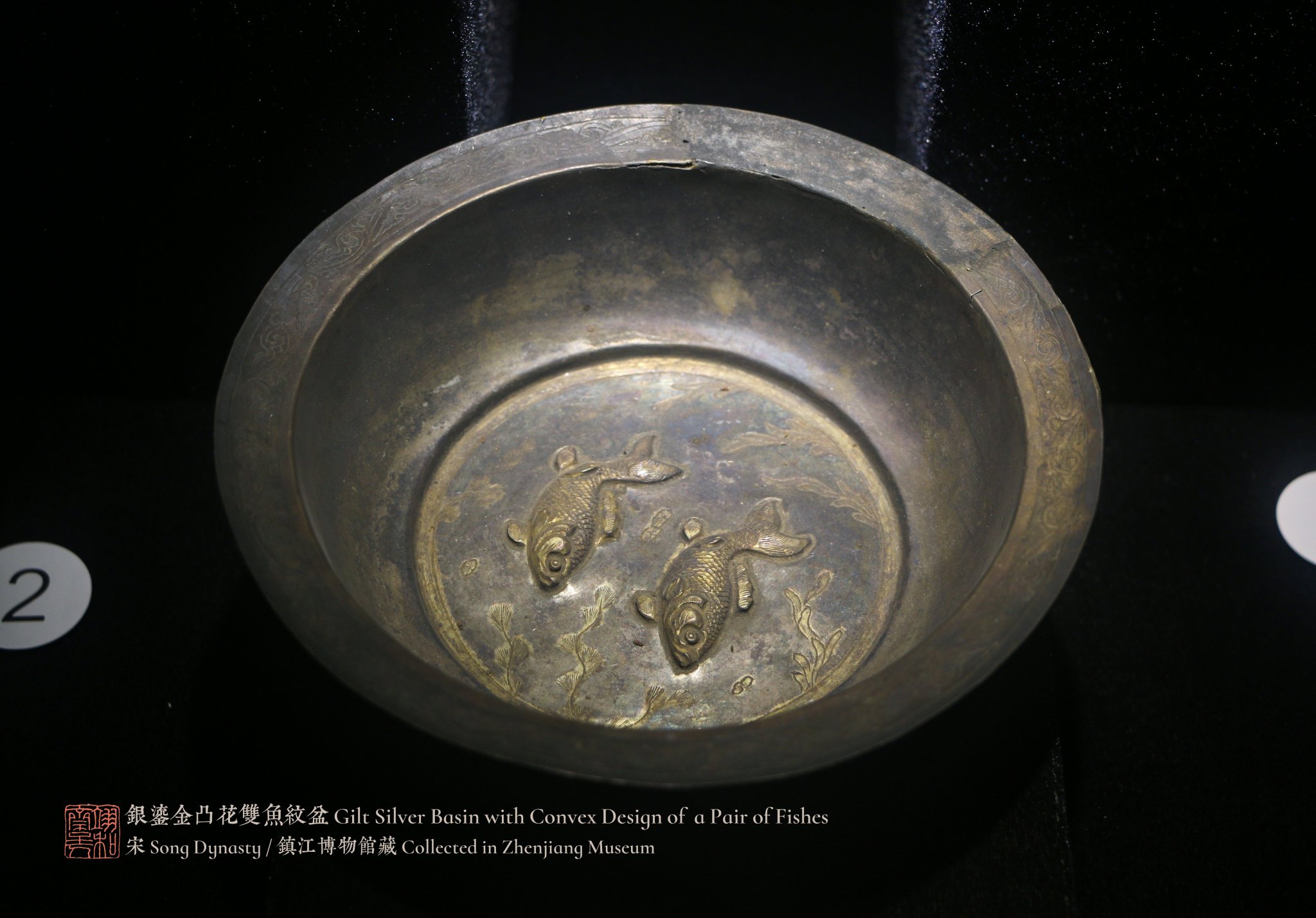 清 銀細工 透かし彫り『双魚祥瑞文』香入 香囊 紋銀在銘