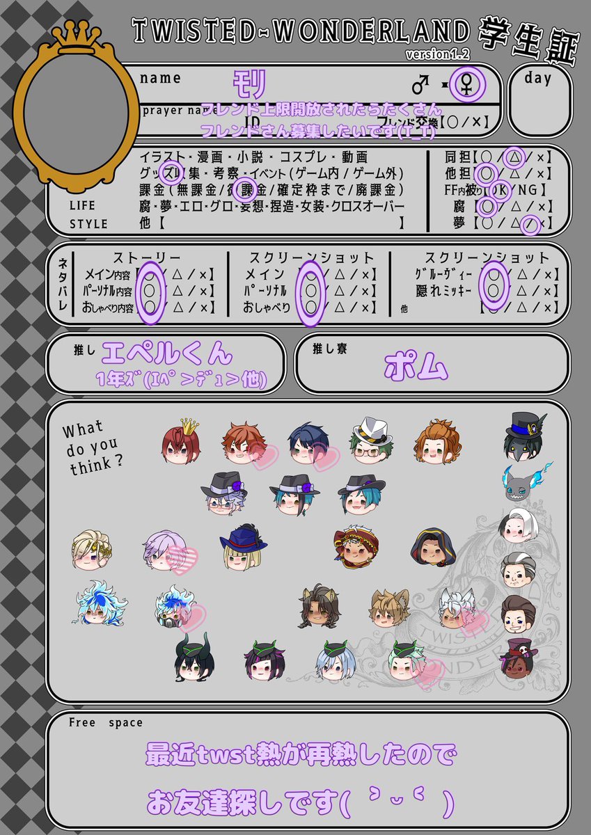 モリ tweet media