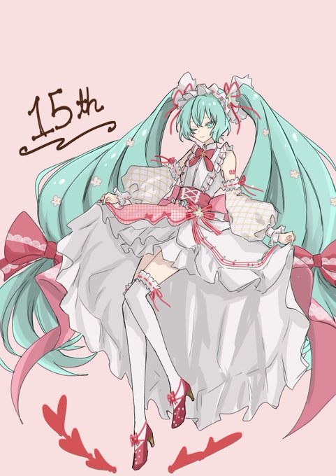 「初音ミク誕生祭2022」のTwitter画像/イラスト(新着)｜5ページ目)