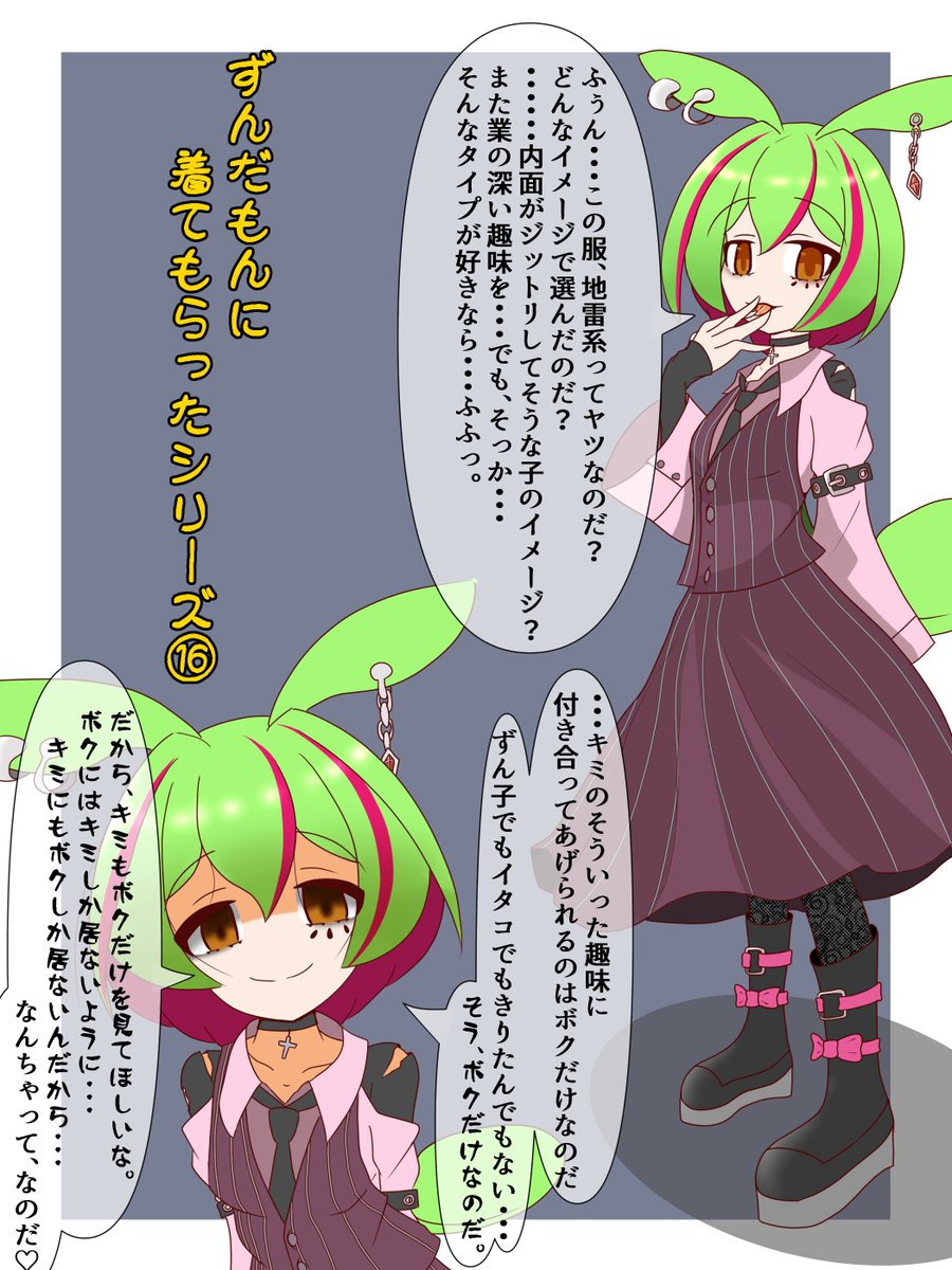 #今月描いた絵を晒そう 
今月も細々と描いておりました 