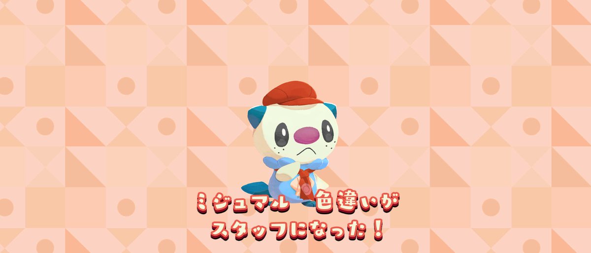 ポケモンgo サンダースの色違い 入手方法と実装状況 攻略大百科