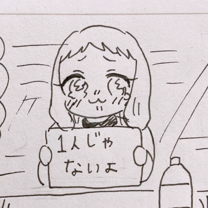 やってます 