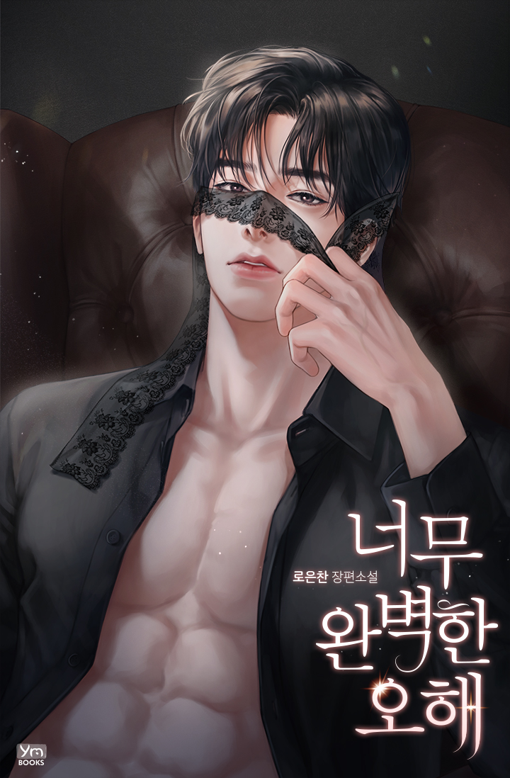 로은찬 작가님의 [너무 완벽한 오해] 작업 했습니다. 
해당 작품은 네이버 시리즈에서 확인하실 수 있습니다.