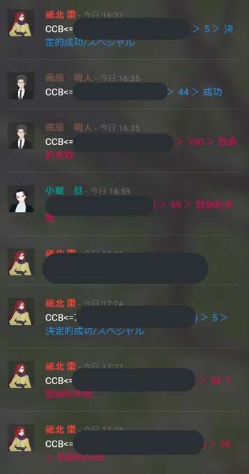 Popular Tweets Of 白狐狸 1 Whotwi Graphical Twitter Analysis