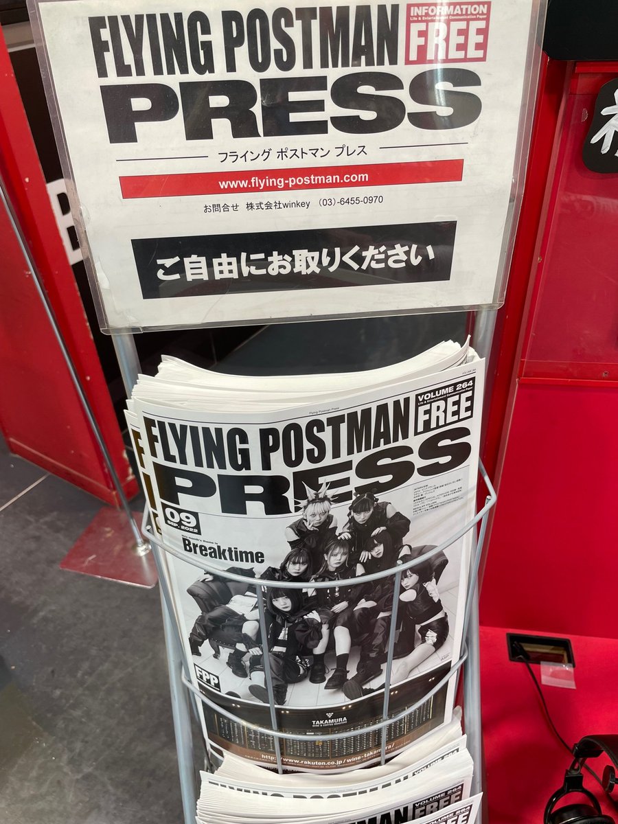 TOWER_Shibuya's tweet image. ASP『Hyper Cracker』本日発売日✨
メジャーデビューおめでとうございます🎉

#ASP行かなきゃ後悔しないように
#ASPメジャーデビュー💿