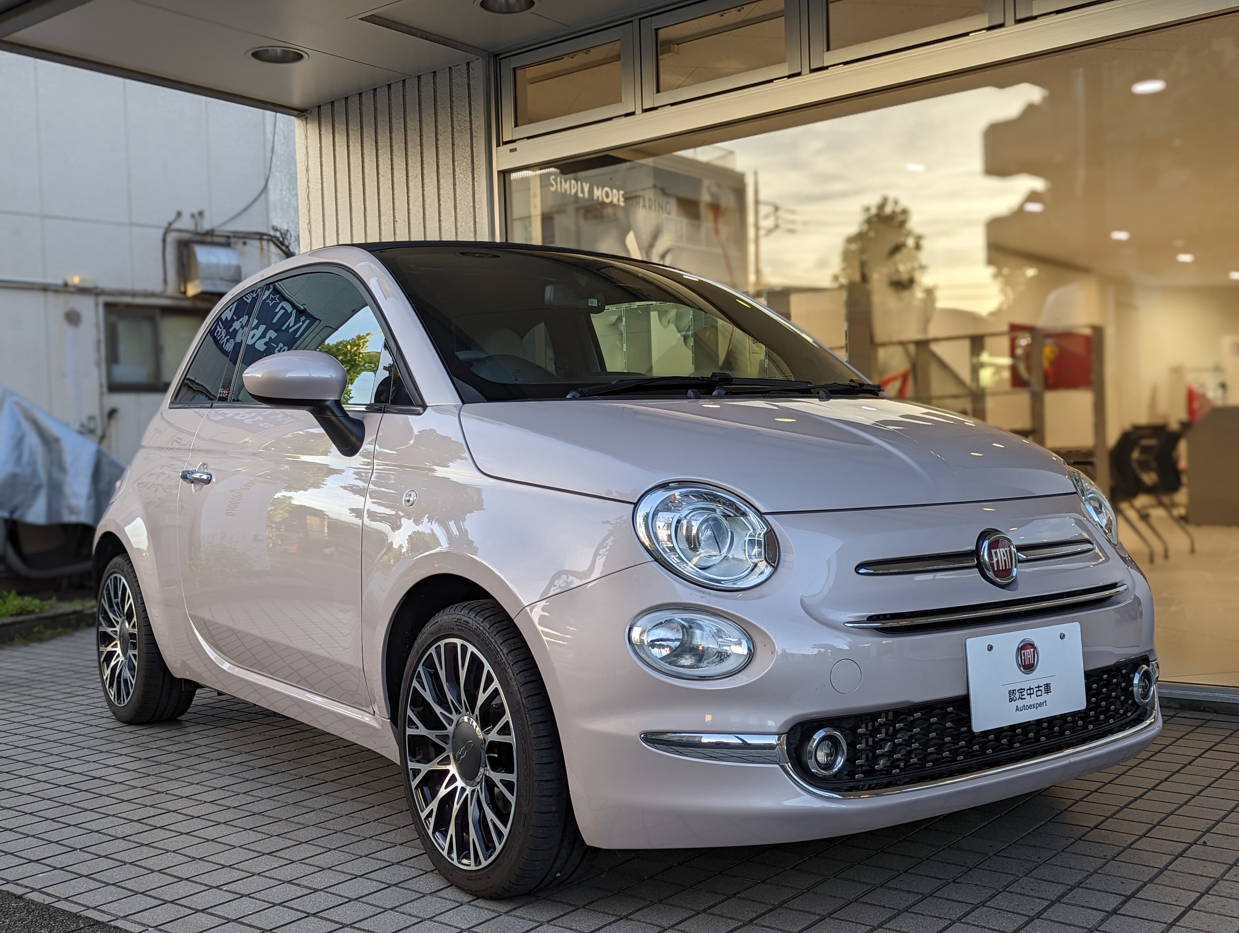 フィアット アバルト江戸川 Fiat Edogawa Twitter