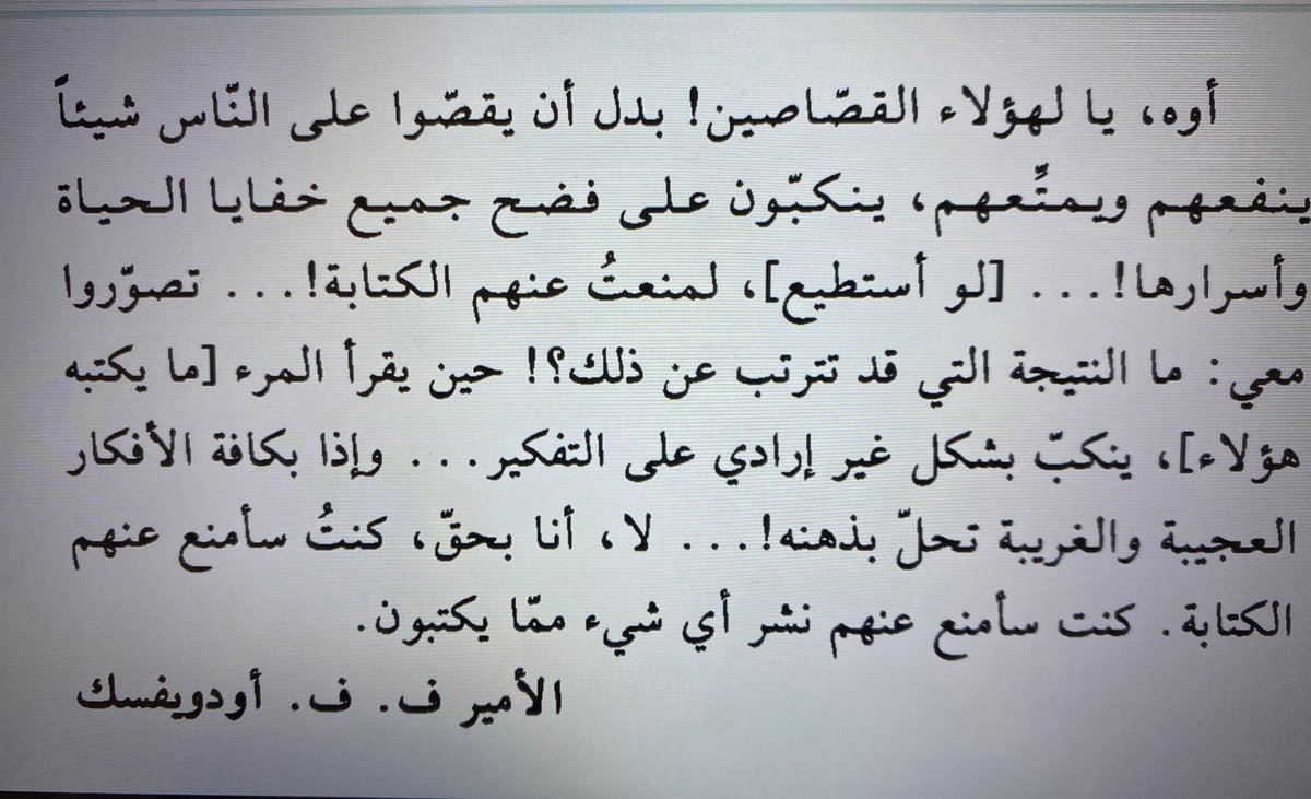 kafkaesque_98's tweet image. 