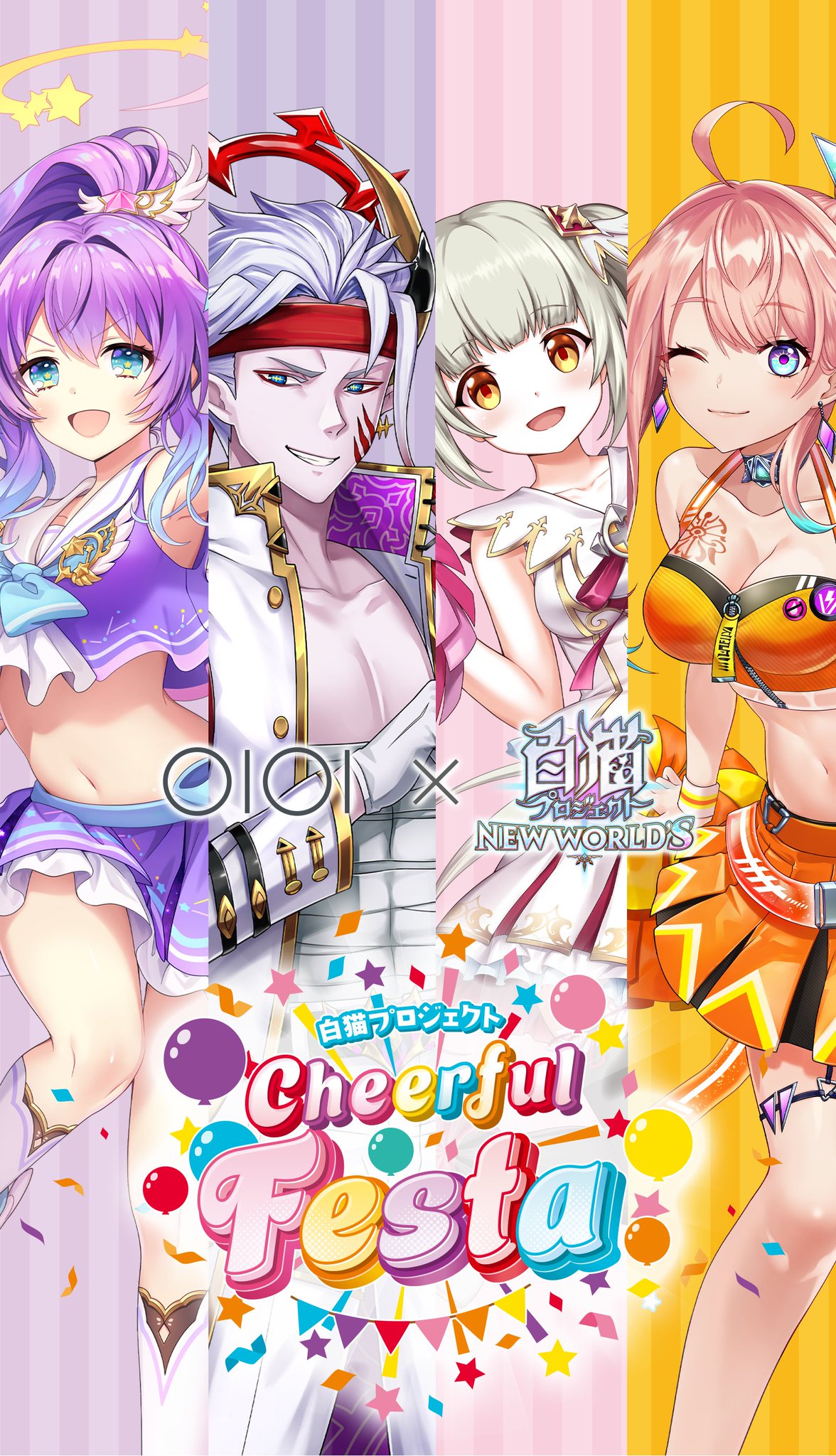 コロプラ公式ショップ on X: 