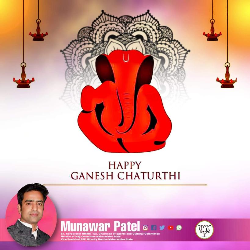 munavarpatel202's tweet photo. समस्त देशवासियों को गणेश चतुर्थी के पर्व पर हार्दिक शुभकामनाएं।
@narendramodi @PMOIndia @JPNadda @smritiirani @PurandeswariBJP @Dev_Fadnavis @Devendra_Office @cbawankule https://t.co/p1c21VFeei